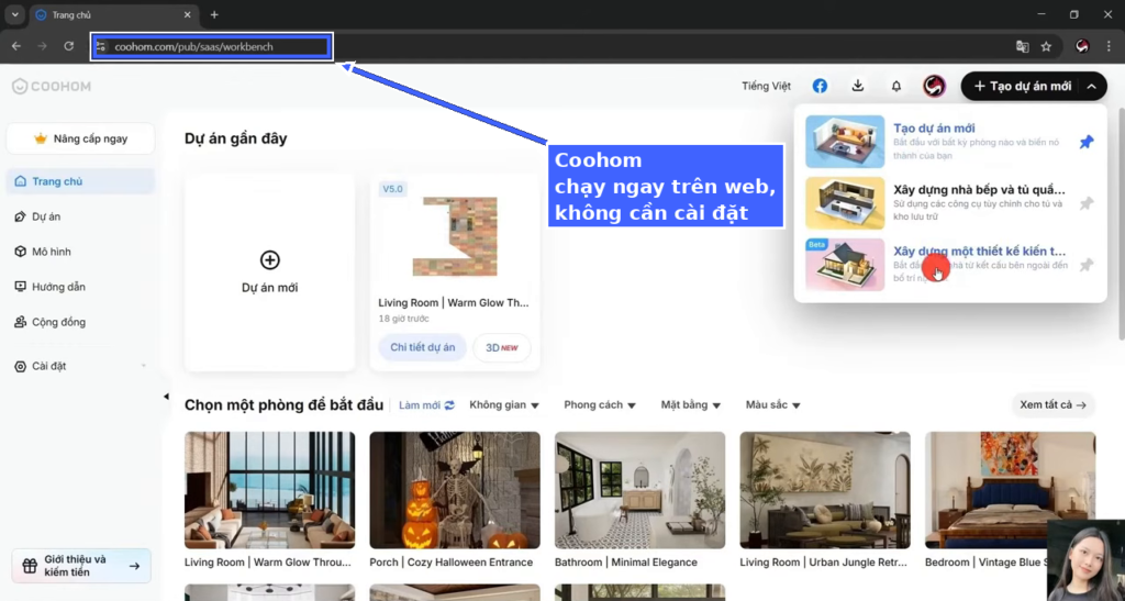 Coohom chạy ngay trên trình duyệt web, không cần cài đặt