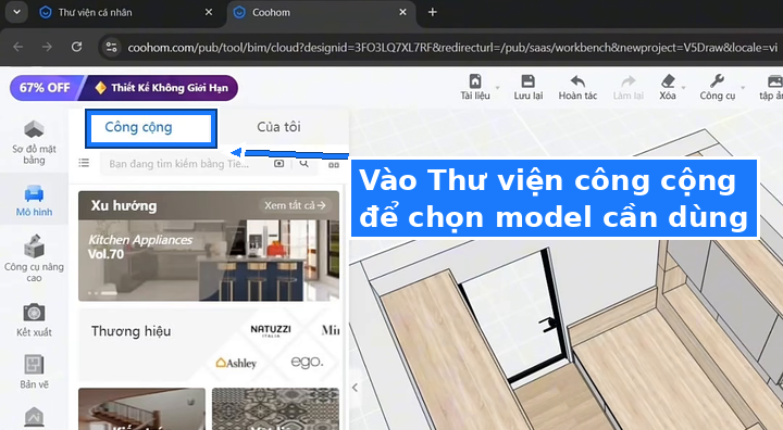 Mở tab Công cộng trong thư viện model Coohom